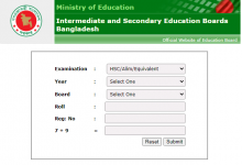 দিনাজপুর বোর্ড এসএসসি রেজাল্ট ২০২৫ - Dinajpur Board SSC Result 2025 Marksheet