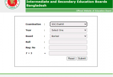 বরিশাল শিক্ষা বোর্ডের এসএসসি রেজাল্ট ২০২৫ মার্কশিট সহ (Barisal Education Board SSC Result 2025 with Marksheet)