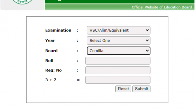 কুমিল্লা বোর্ডের ‍SSC Result 2025 দেখার অনলাইন ও এস এম এস পদ্ধতি