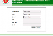 ময়মনসিংহ বোর্ডের এস এস সি পরীক্ষার রেজাল্ট মার্কশিট সহ ২০২৫ (Mymensingh Board SSC Result with Marksheet 2025)